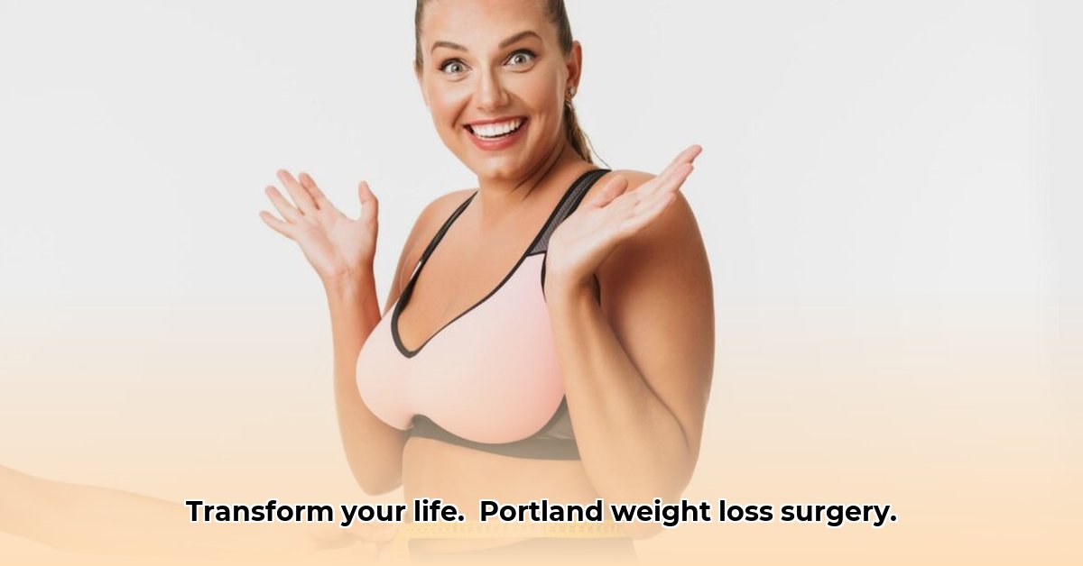 weight-loss-portland